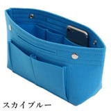 バッグインバッグ インナーバッグ フェルト | PlusNao | 詳細画像15 
