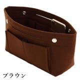 バッグインバッグ インナーバッグ フェルト | PlusNao | 詳細画像19 