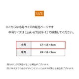 バッグインバッグ インナーバッグ フェルト | PlusNao | 詳細画像20 