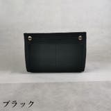 バッグインバッグ インナーバッグ フェルト | PlusNao | 詳細画像8 