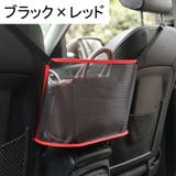 車内収納ホルダー カー用品 車用品 | PlusNao | 詳細画像6
