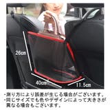 車内収納ホルダー カー用品 車用品 | PlusNao | 詳細画像7