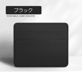 カードケース カード入れ カードホルダー | PlusNao | 詳細画像14