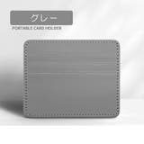 カードケース カード入れ カードホルダー | PlusNao | 詳細画像15