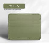 カードケース カード入れ カードホルダー | PlusNao | 詳細画像17