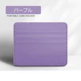 カードケース カード入れ カードホルダー | PlusNao | 詳細画像18