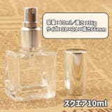 アトマイザー 詰め換え容器 レディース | PlusNao | 詳細画像12