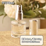 アトマイザー 詰め換え容器 レディース | PlusNao | 詳細画像16