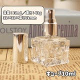 アトマイザー 詰め換え容器 レディース | PlusNao | 詳細画像17
