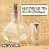 アトマイザー 詰め換え容器 レディース | PlusNao | 詳細画像19