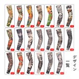 アームカバー タトゥースリーブ 単品 | PlusNao | 詳細画像18