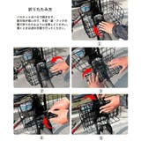 折りたたみ式自転車かご カゴ バスケット | PlusNao | 詳細画像13