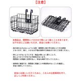 折りたたみ式自転車かご カゴ バスケット | PlusNao | 詳細画像16