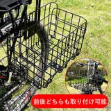 折りたたみ式自転車かご カゴ バスケット | PlusNao | 詳細画像8