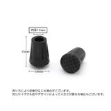 トレッキングポール用キャップ 4個セット ポールヘッド | PlusNao | 詳細画像10 