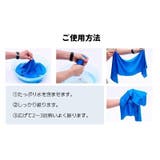 冷感タオル クールタオル 単品 | PlusNao | 詳細画像15