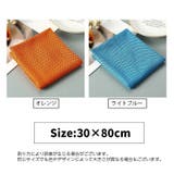 冷感タオル クールタオル 単品 | PlusNao | 詳細画像20