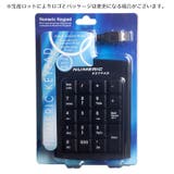 テンキー テンキーパッド 有線 | PlusNao | 詳細画像10 