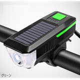 自転車用ライト ヘッドライト フロントライト | PlusNao | 詳細画像14 