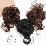 ポイントウィッグ ゴムウィッグ お団子ウィッグ | PlusNao | 詳細画像1