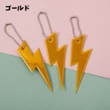 反射キーホルダー リフレクター キーリング | PlusNao | 詳細画像10 