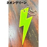 反射キーホルダー リフレクター キーリング | PlusNao | 詳細画像11 
