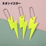 反射キーホルダー リフレクター キーリング | PlusNao | 詳細画像12 