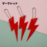反射キーホルダー リフレクター キーリング | PlusNao | 詳細画像14 