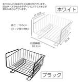 キッチンラック 戸棚下収納ラック キッチン隙間収納 | PlusNao | 詳細画像8 