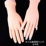 ネイル練習用ハンド トレーニングハンド ネイル | PlusNao | 詳細画像1 