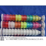 プラシャトル バドミントン プラスチック | PlusNao | 詳細画像7 
