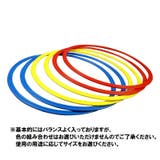 スピードリング 12個セット サッカー | PlusNao | 詳細画像7