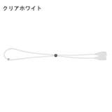 メガネストラップ メガネチェーン 落下防止 | PlusNao | 詳細画像9