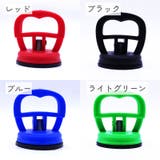 スマホ分解用吸盤 オープンツール スマホ用品 | PlusNao | 詳細画像4 