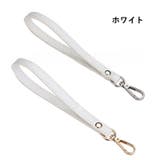 バッグストラップ 財布用 交換 | PlusNao | 詳細画像11