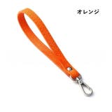 バッグストラップ 財布用 交換 | PlusNao | 詳細画像17