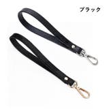 バッグストラップ 財布用 交換 | PlusNao | 詳細画像6