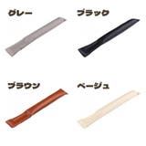 隙間クッション 2個セット カー用品 | PlusNao | 詳細画像19 