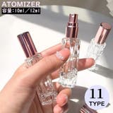 アトマイザー 10 12ml | PlusNao | 詳細画像1