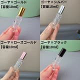 アトマイザー 10 12ml | PlusNao | 詳細画像12