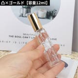 アトマイザー 10 12ml | PlusNao | 詳細画像14