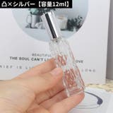 アトマイザー 10 12ml | PlusNao | 詳細画像15
