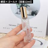 アトマイザー 10 12ml | PlusNao | 詳細画像17