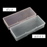 収納ケース ネイルパーツ収納 ペンケース | PlusNao | 詳細画像2