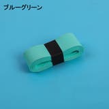 グリップテープ スポーツ用品 バドミントン | PlusNao | 詳細画像15 