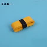 グリップテープ スポーツ用品 バドミントン | PlusNao | 詳細画像17 