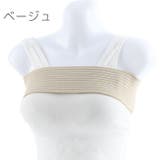 バストサポートバンド 保護ベルト 胸 | PlusNao | 詳細画像10