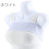 バストサポートバンド 保護ベルト 胸 | PlusNao | 詳細画像11