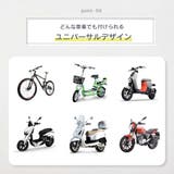 バイク用 ハンドルカバー バイクカバー | PlusNao | 詳細画像7 