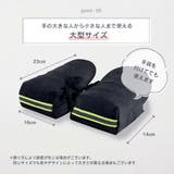 バイク用 ハンドルカバー バイクカバー | PlusNao | 詳細画像8 